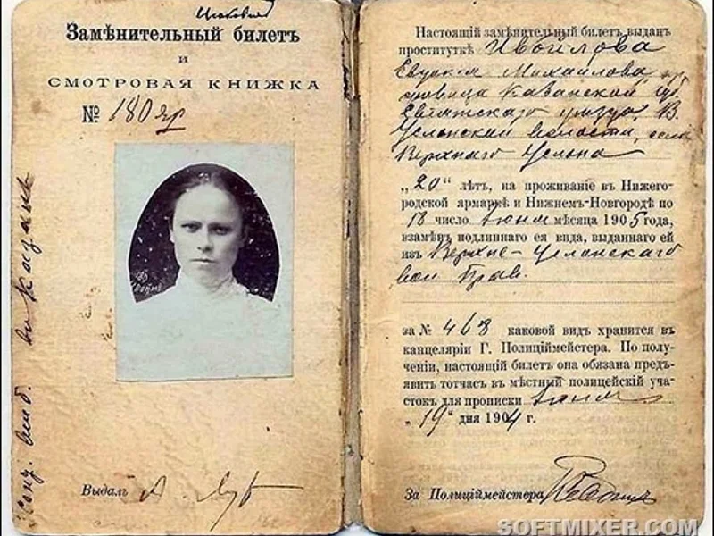 «Огни притонов»: «взрослый» Нижний XIX века — фото 4, Нижний Новгород | Покатаем