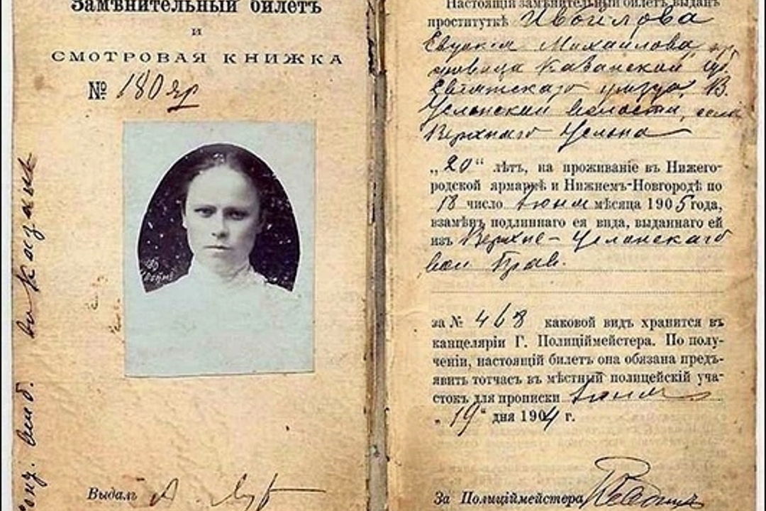 «Огни притонов»: «взрослый» Нижний XIX века — фото 3