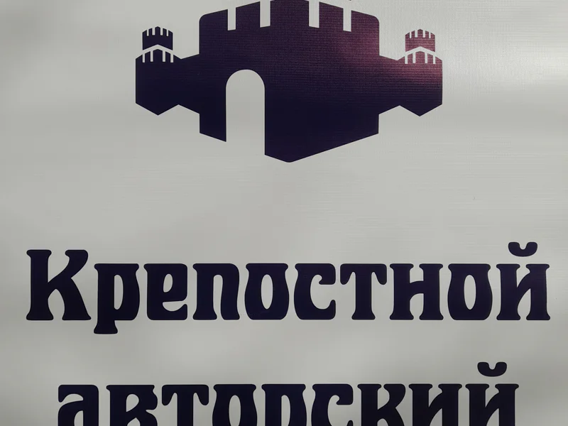 Кронштадт - один в море воин,  аудиокскурсия в музее для детей и взрослых — фото 3, Кронштадт | Покатаем