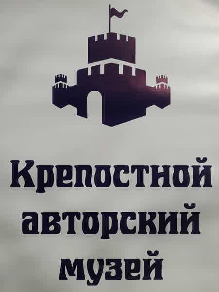 Кронштадт - один в море воин,  аудиокскурсия в музее для детей и взрослых - фото 2