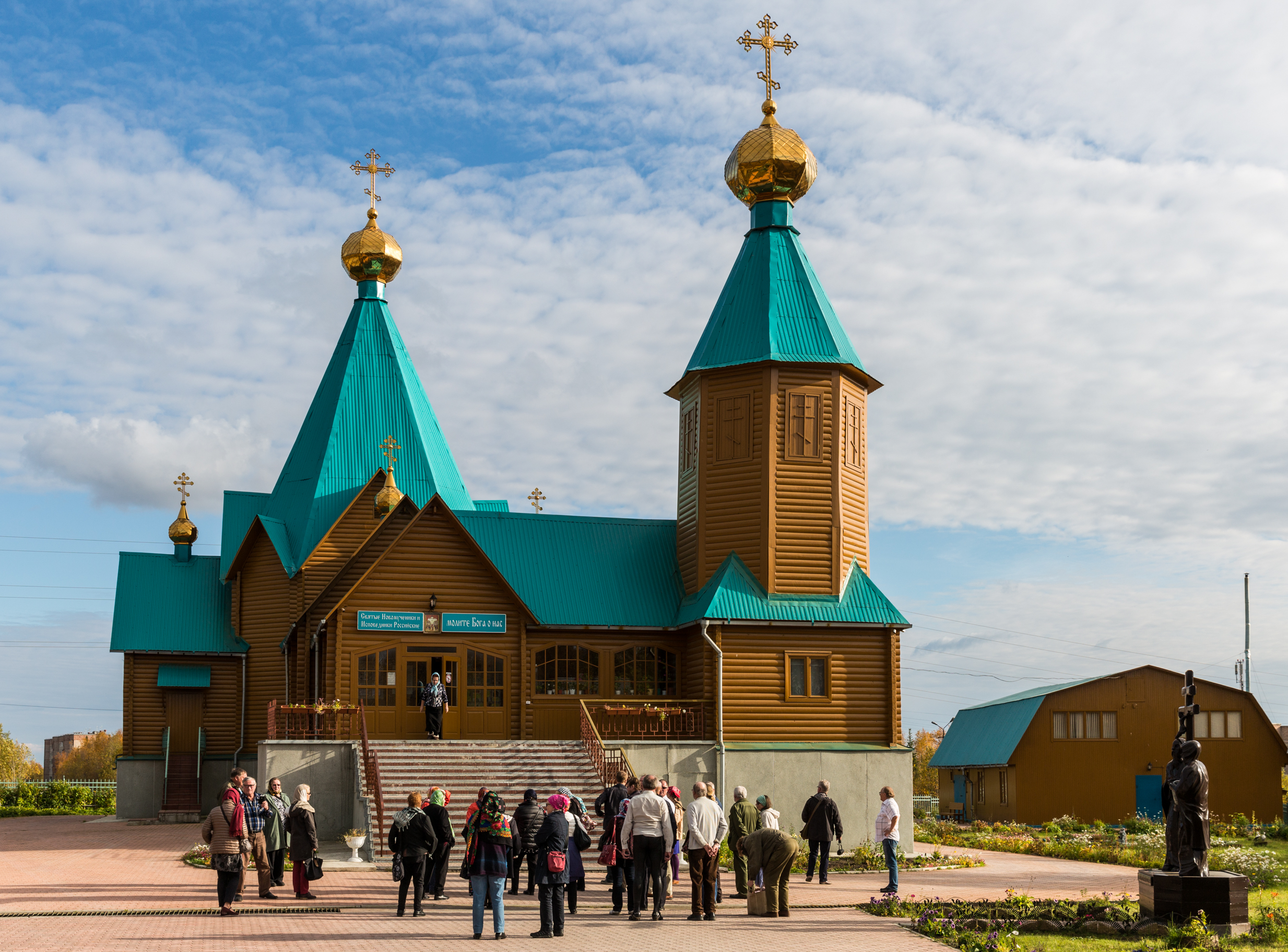 Храм Новомучеников и Исповедников Российских