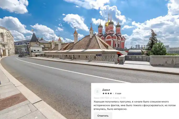 Прогулка по Китай-городу. Москва торговая, учёная и храмовая.
