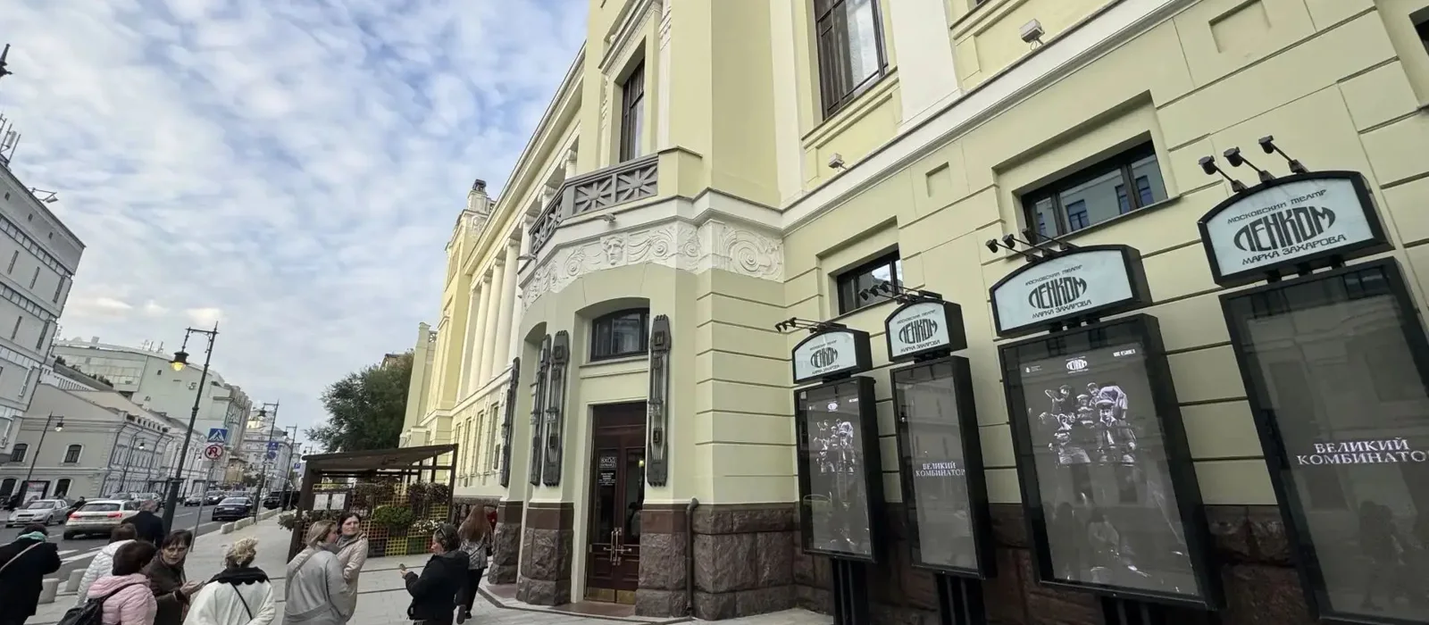 «Мостовая души»: с Маяковским по бульварам и переулкам — экскурсия, Москва, Россия | Покатаем