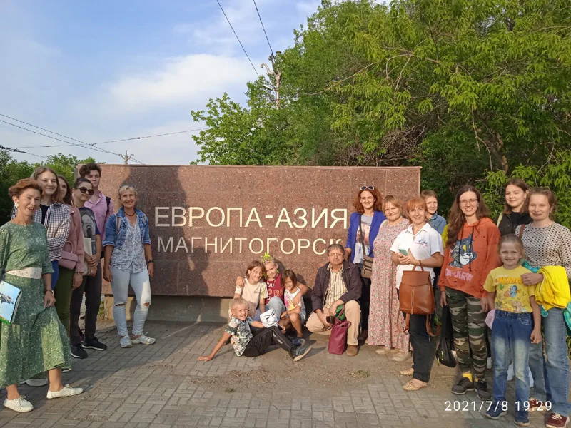 Место встречи Европы и Азии — история освоения Южного Урала — фото 2, Магнитогорск | Покатаем