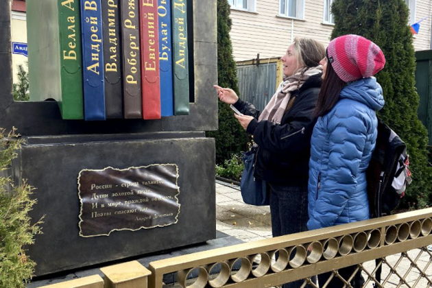 Фото к экскурсии Мобильная квест-экскурсия «Хранители Слова: возвращение поэзии»