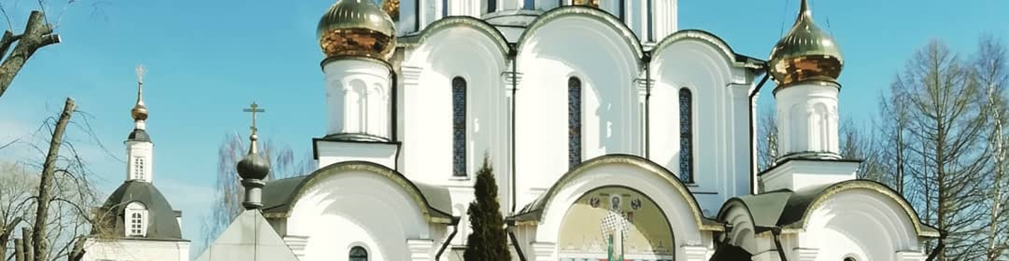 Обзорная экскурсия по Переславлю-Залесскому