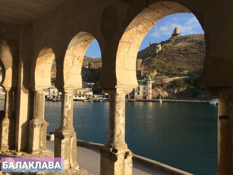 Балаклава и Фиолент — лучшее. - экскурсия в Балаклава, Россия