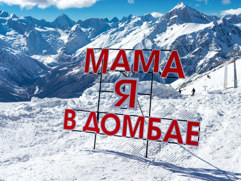 Домбай в мини-группе из Пятигорска - экскурсия в Домбай, Россия