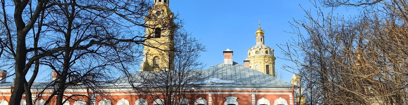 Петропавловская крепость: с чего начинался Петербург