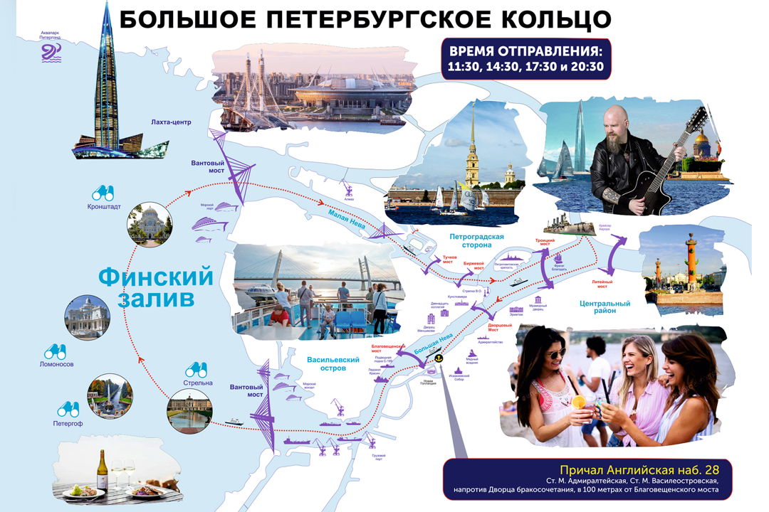 Город на Неве: водная прогулка с живой музыкой и выходом в Финский залив — фото 8