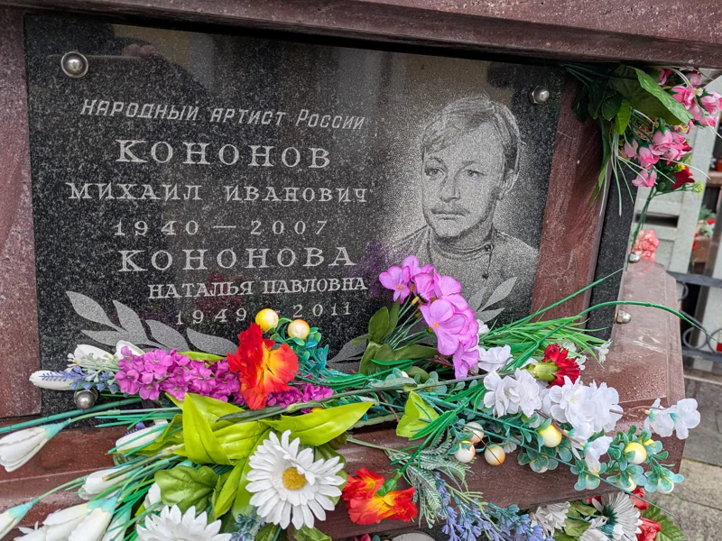 Кумиры, герои и святые старинного Ваганьковского кладбища — фото 3, Москва | Покатаем