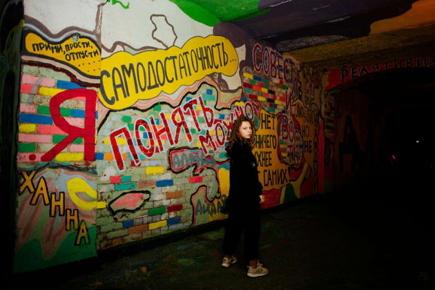 Виды За впечатлениями — по небанальной Петроградке + кофе в кафе-гроте в подарок