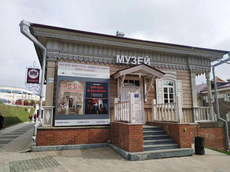 Обзорная прогулка по Иркутску — фото 5, Иркутск | Покатаем