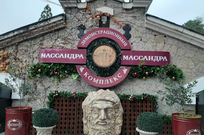 «Пьянящий Крыма аромат» — поездка в Ялту с дегустацией