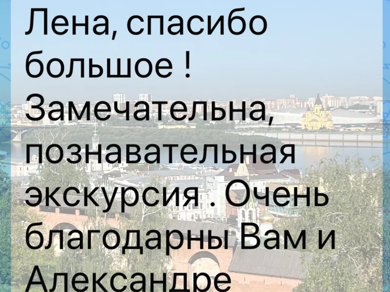 Сквозь века: обзорная экскурсия по Кремлю — фото 4, Нижний Новгород | Покатаем