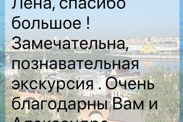 Сквозь века: обзорная экскурсия по Кремлю