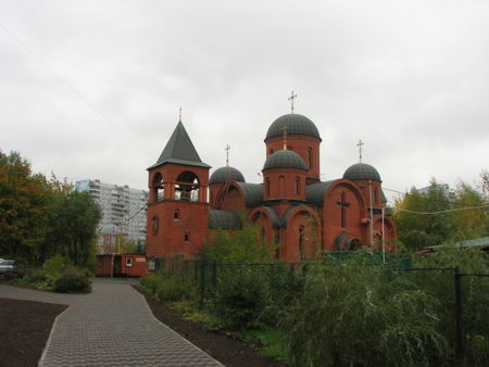 Парк Отрада