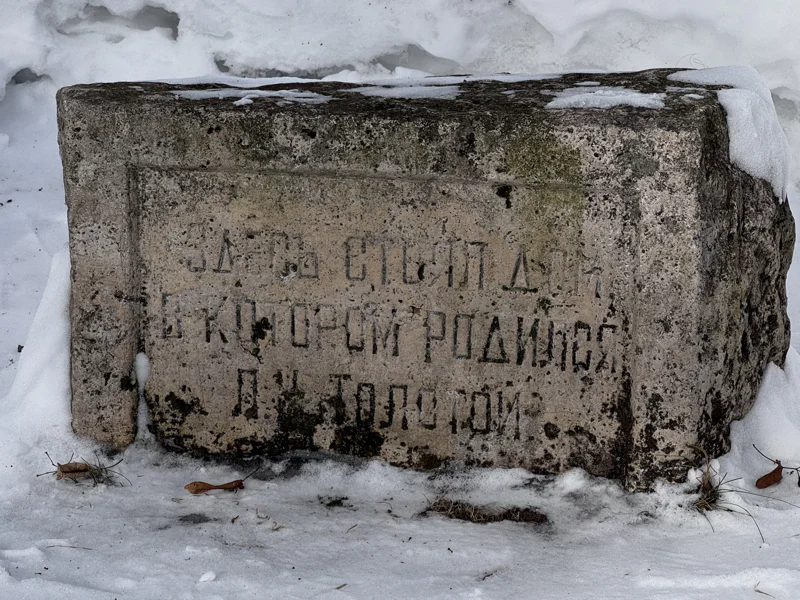 По стопам Льва Толстого: индивидуальный тур из Тулы в Ясную Поляну — фото 5, Тула | Покатаем