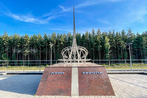Экскурсия на монумент Европа-Азия