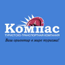 Компас