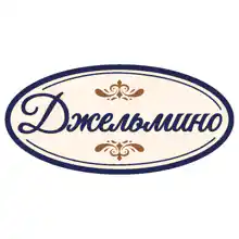 Виктория
