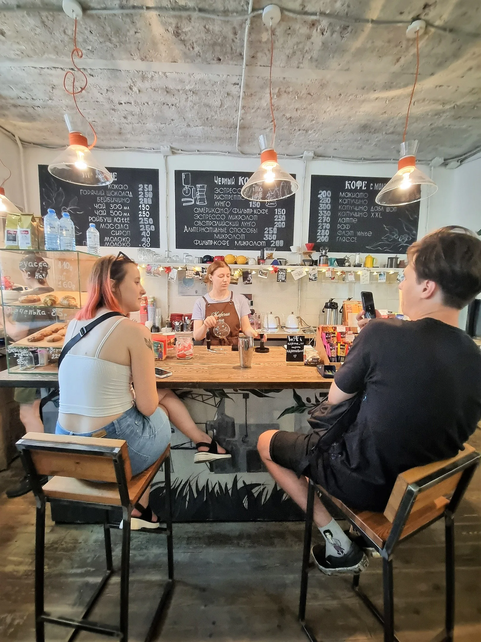 Прогулка с ароматом кофе, кадр 6