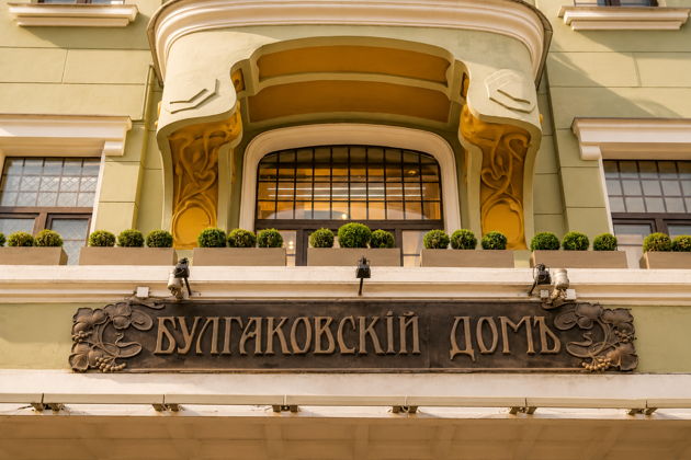 Тверская: язык театра и архитектуры — самостоятельный квест в мессенджере
