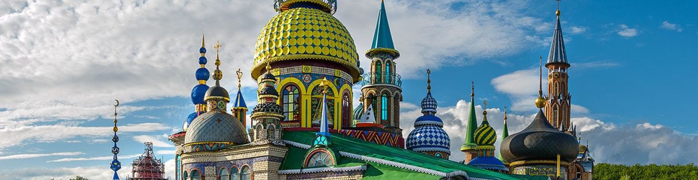 Храм всех религий