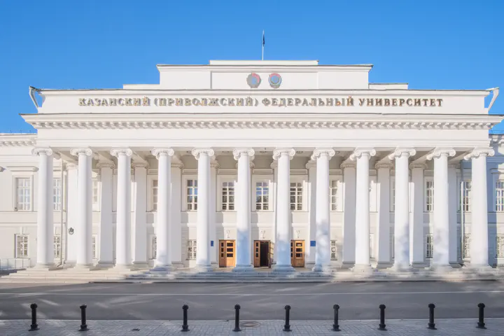 Казанский университет