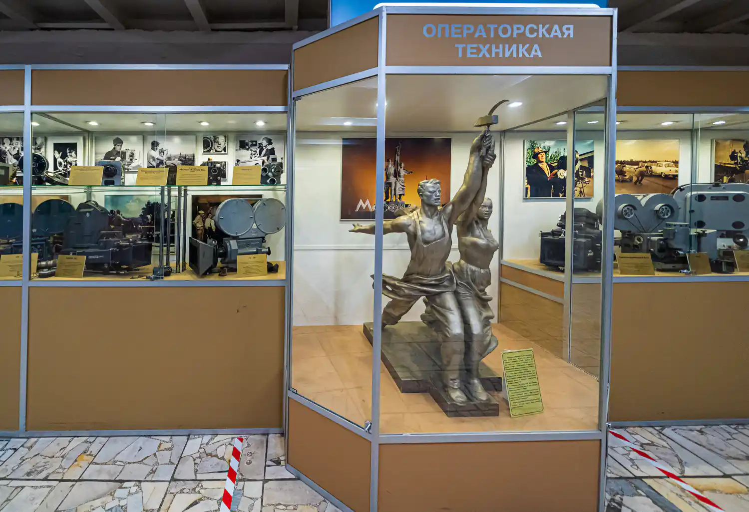 Киностудия «Мосфильм»