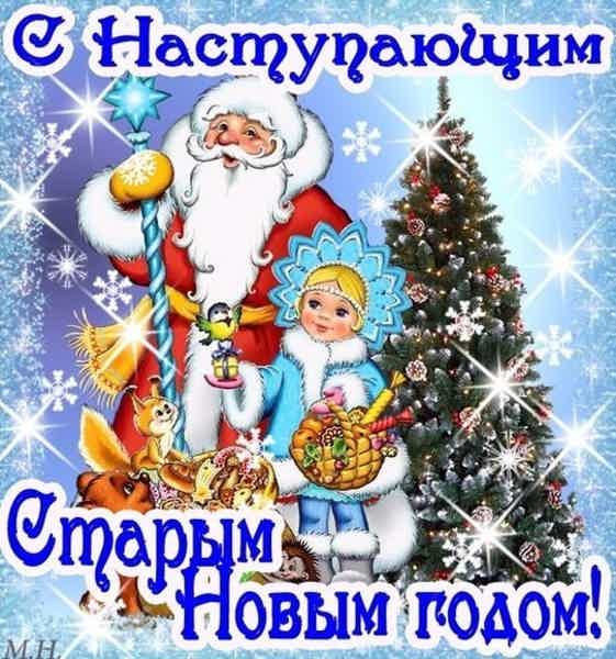 Праздник детям - Дед Мороз и Снегурочка у Вас дома!  - фото 3