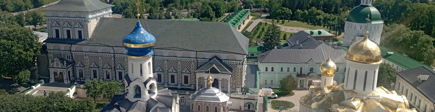 Здесь начинается Святая Русь! — тур по Лавре и исторической части Посада
