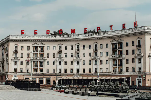 Познакомиться с Минском. Обзорная экскурсия с гидом — фото 2