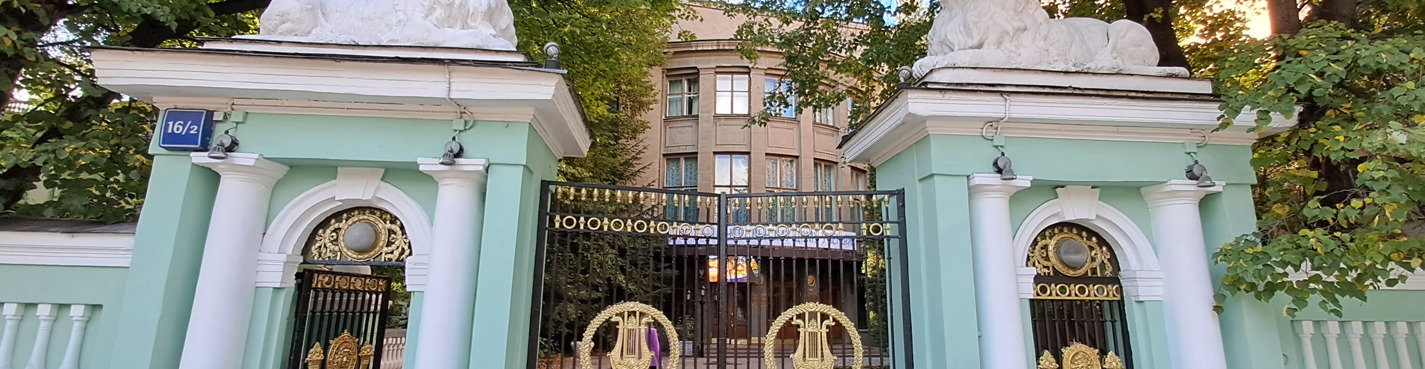 Булгаковская Пречистенка: по следам «Мастера и Маргариты»
