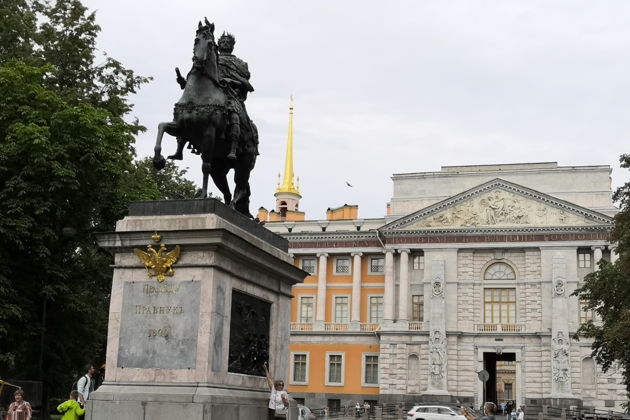 Виды Павел Первый и сыновья