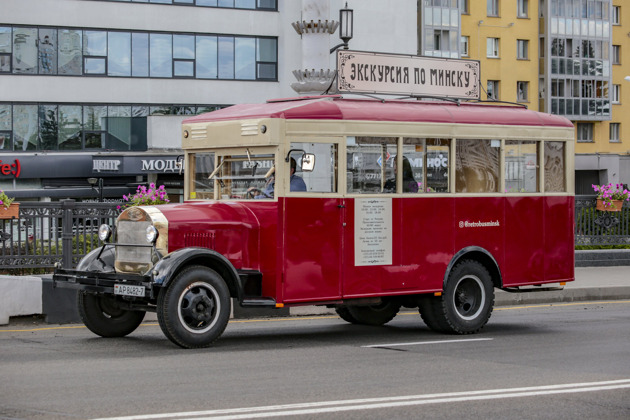 Обзорная экскурсия по Минску на красном ретро-автобусе ЗИС-8