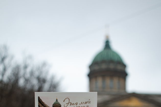 Виды Знакомство с Санкт-Петербургом 