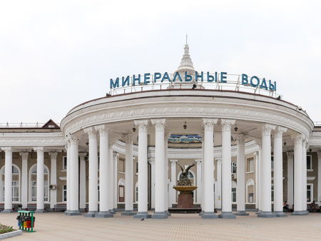 Железнодорожный вокзал Минеральные Воды