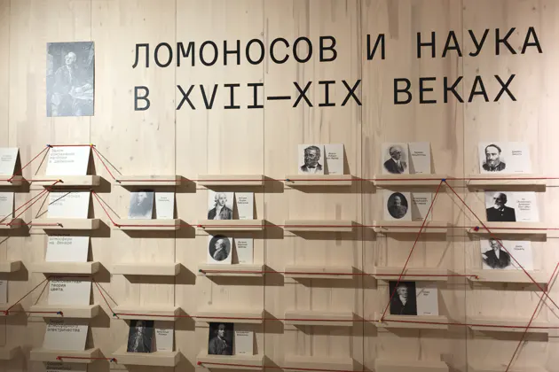 Экскурсия на родину Ломоносова и в старинное село Холмогоры — фото 3