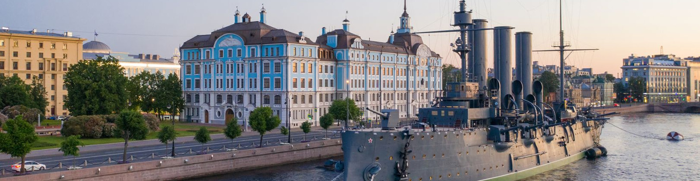 Крейсер Аврора: история одного корабля (аудиотур без входных билетов)