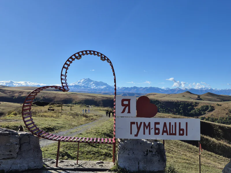 Индивидуальная поездка в Архыз: курорт «Романтик», обсерватория, храм — фото 3, Архыз | Покатаем