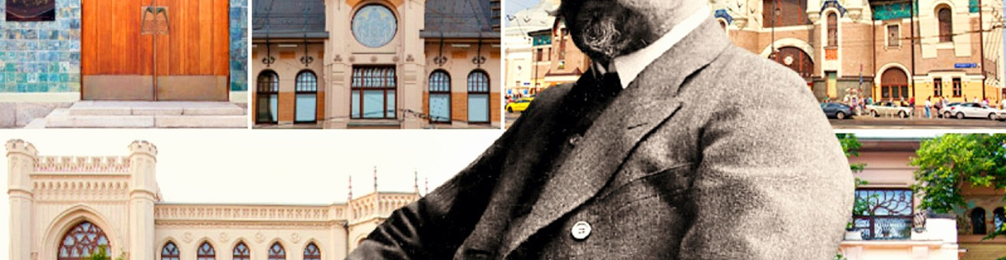 Гений московского модерна — Федор Шехтель. Особняки и судьбы