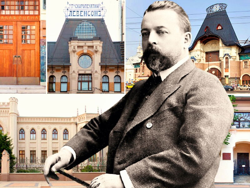 Гений московского модерна — Федор Шехтель. Особняки и судьбы - экскурсия в Москва, Россия