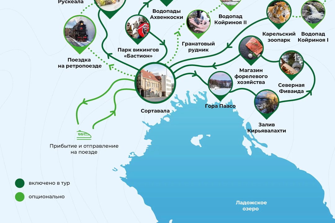 Карельские пейзажи на Ретропоезде 3: Рускеала, водопады — фото 1