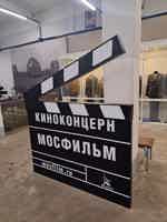 Экскурсия "Экскурсия на киностудию «Мосфильм»" - фото отзыва 5