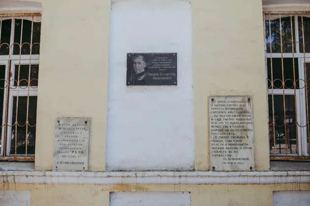 Махачкала — вчера, сегодня, завтра — фото 3