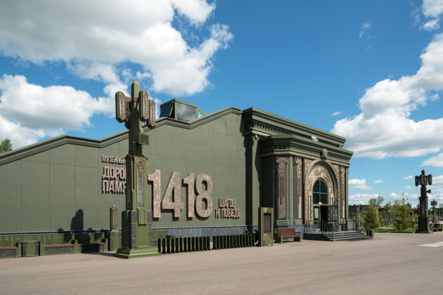 Виды Премиальная поездка в Главный храм Вооруженных сил