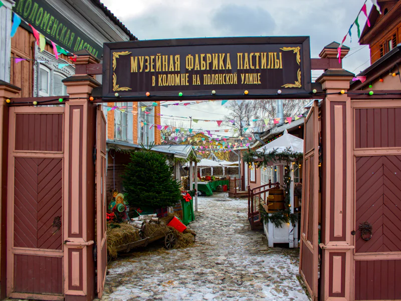 Жаркий Новый год 2027 в Рязани — 3 дня, отель на выбор — фото 3, Москва | Покатаем