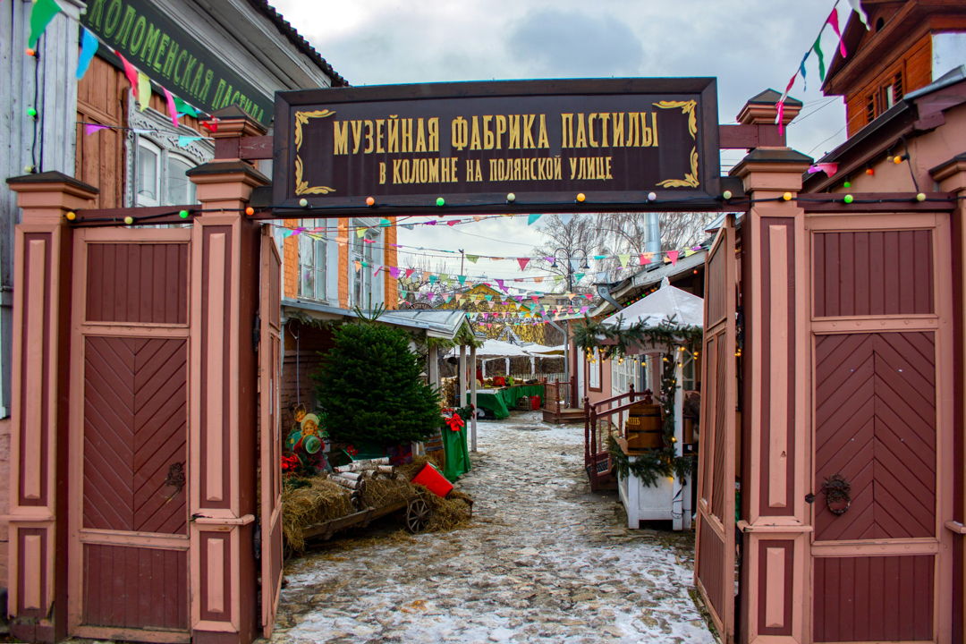 Жаркий Новый год 2027 в Рязани — 3 дня, отель на выбор — фото 2
