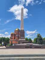 Экскурсия "Обзорная экскурсия «Город-герой Волгоград» и Мамаев курган" - фото отзыва 1